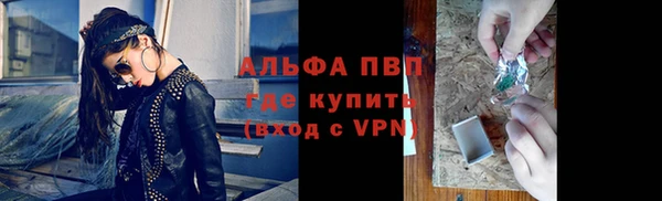 apvp Бугульма